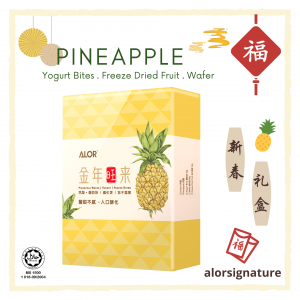 ALOR Golden Pineapple Yogurt 30g  ALOR Golden Pineapple Yogurt 30g